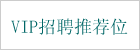 ����鿴����