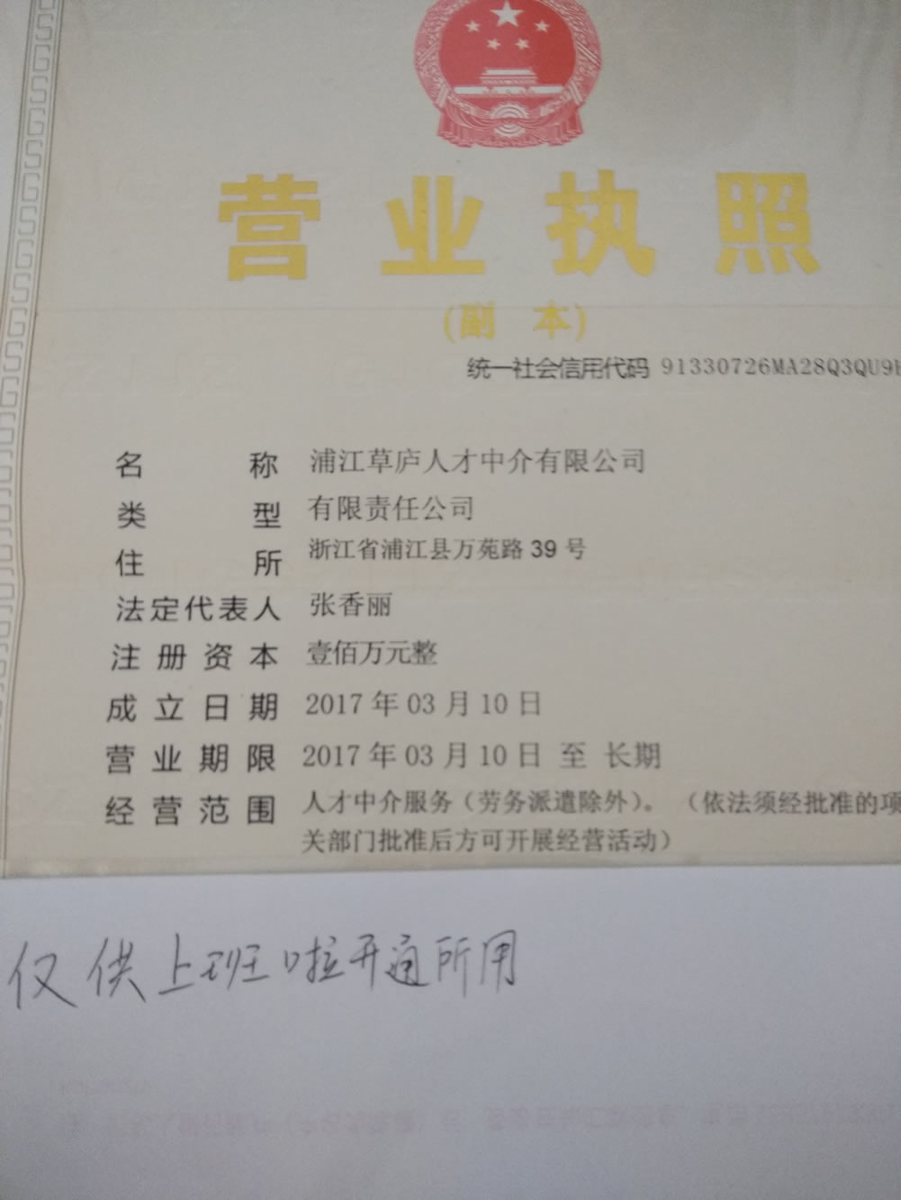 点击新开窗口查看图片