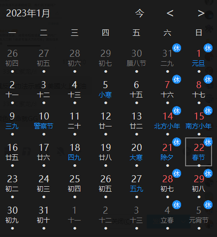 点击新开窗口查看图片