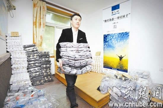 点击新开窗口查看图片