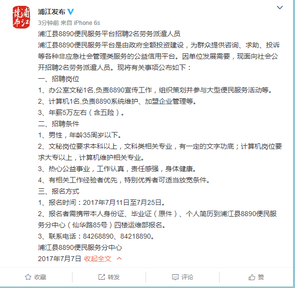 点击新开窗口查看图片