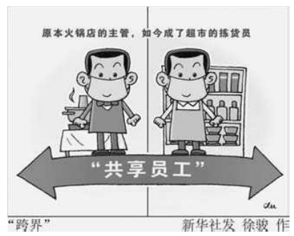 点击新开窗口查看图片