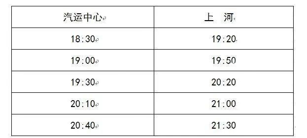 点击新开窗口查看图片