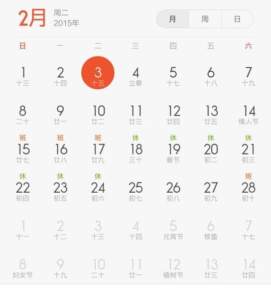 点击新开窗口查看图片