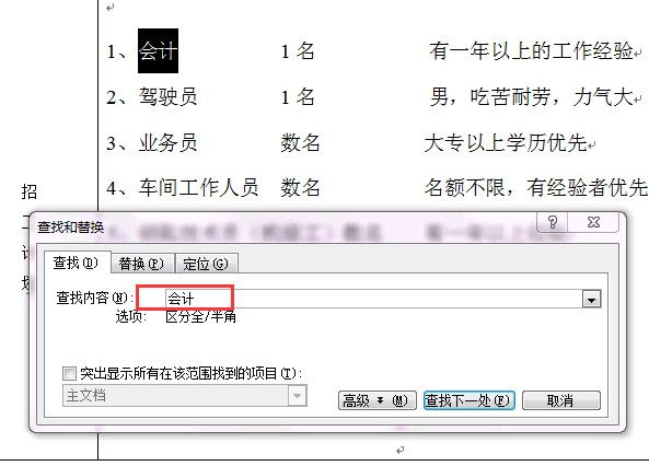 点击新开窗口查看图片