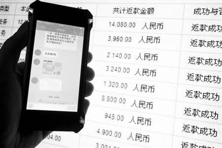 点击新开窗口查看图片