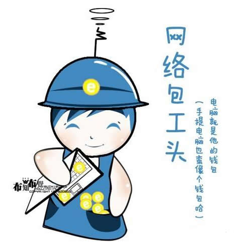 点击新开窗口查看图片