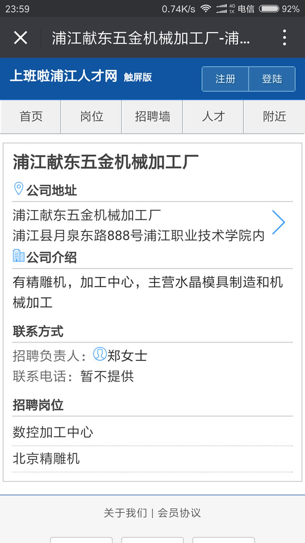 点击新开窗口查看图片