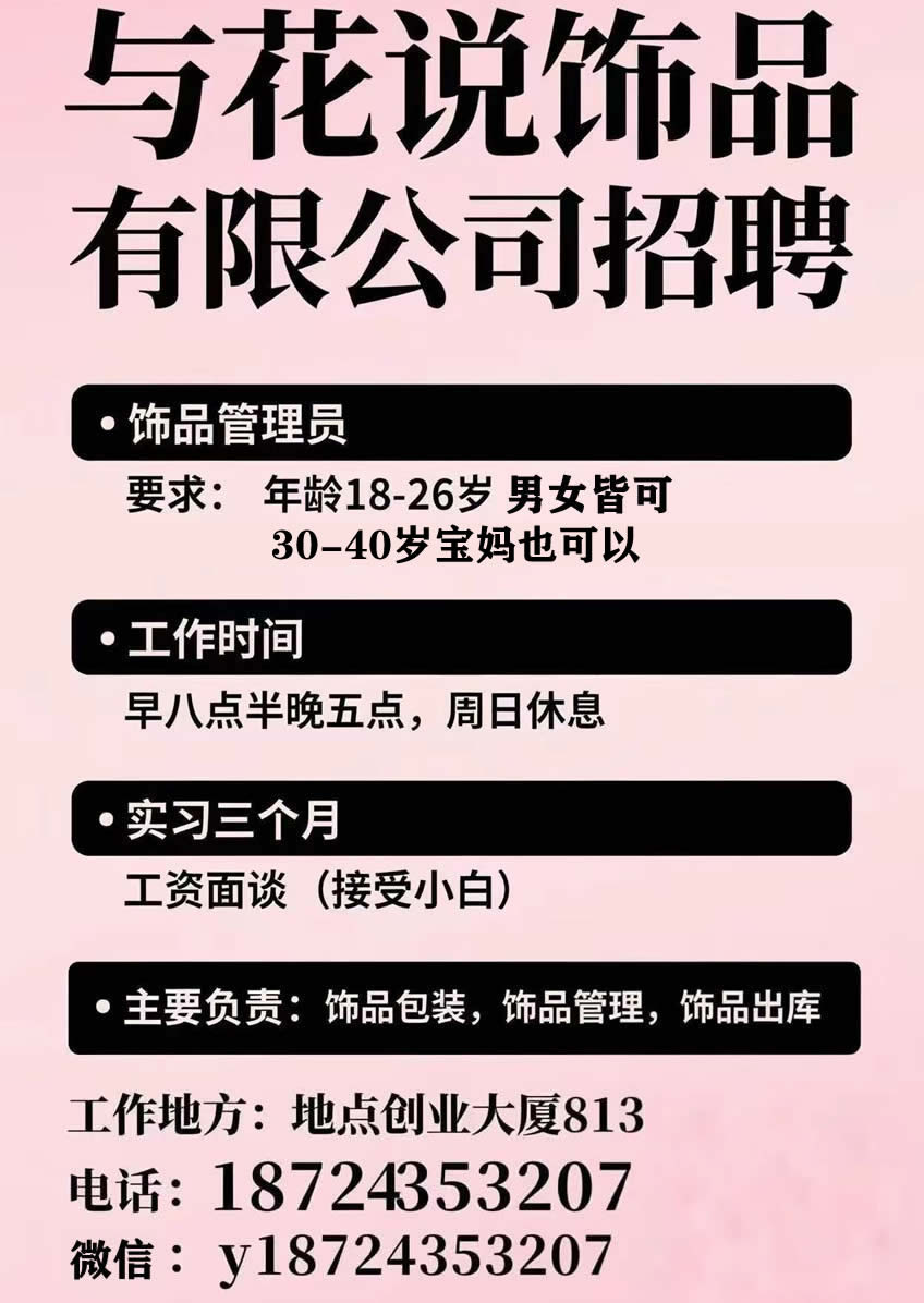 点击新开窗口查看图片
