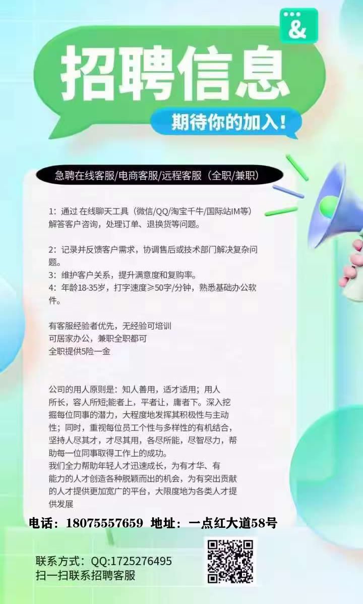 点击新开窗口查看图片