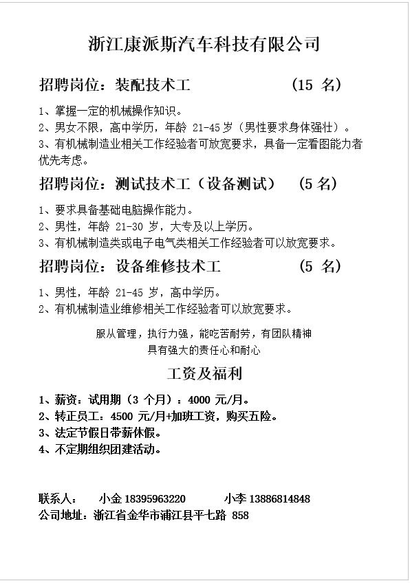 点击新开窗口查看图片