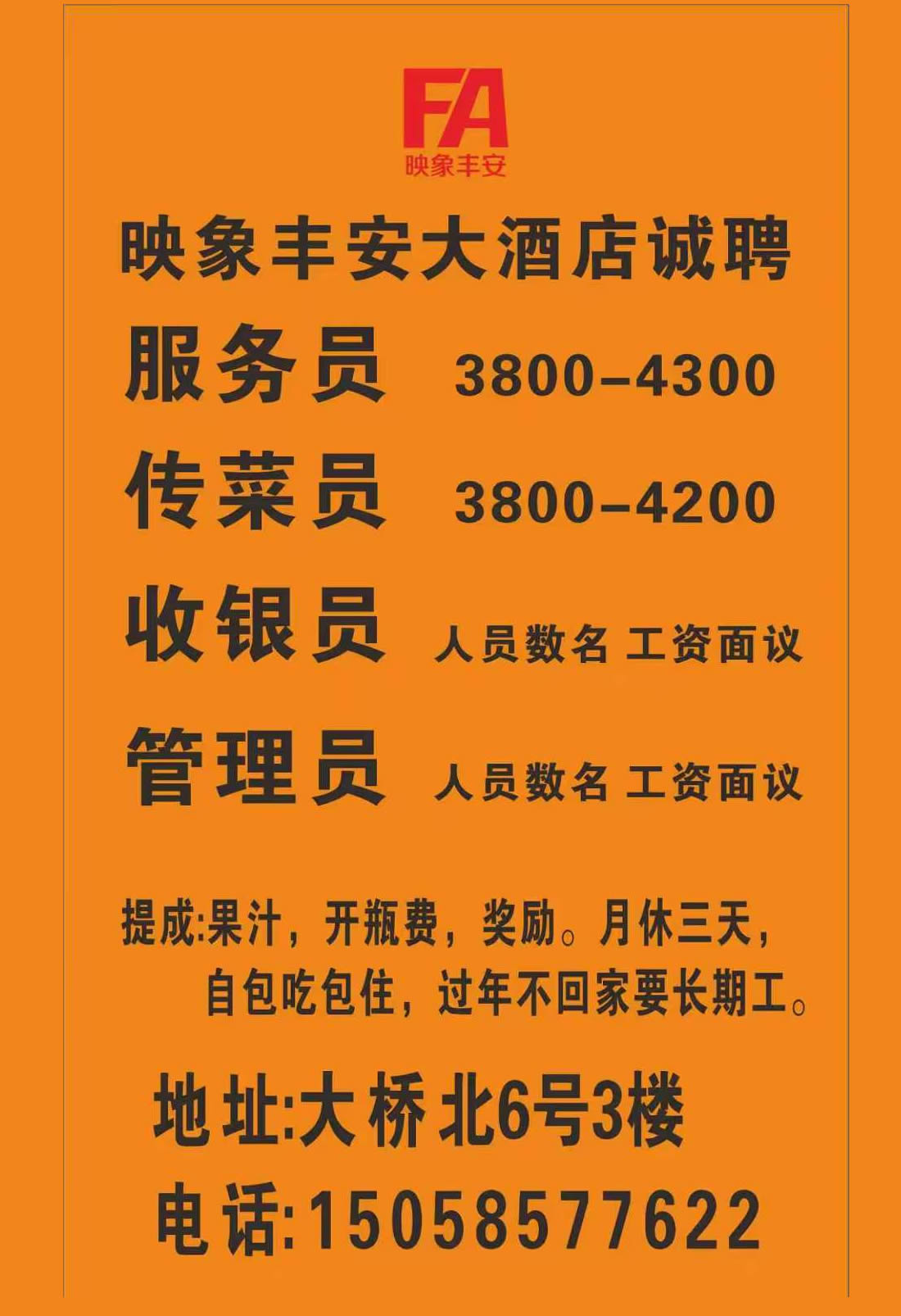 点击新开窗口查看图片