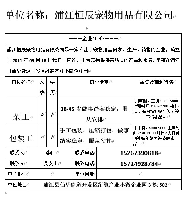点击新开窗口查看图片