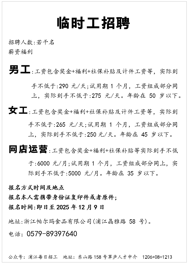 点击新开窗口查看图片