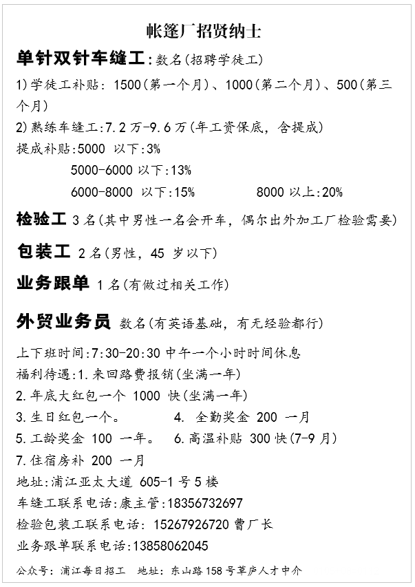 点击新开窗口查看图片