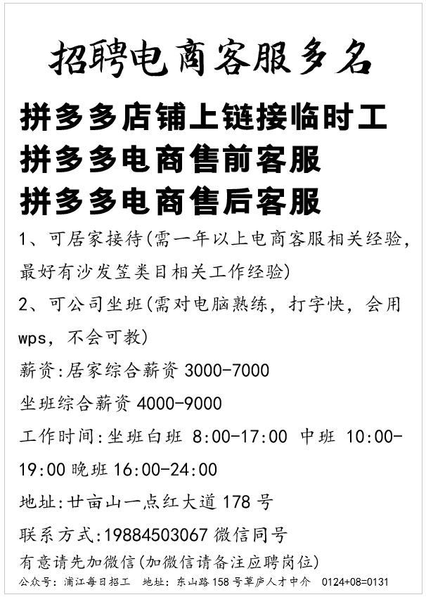 点击新开窗口查看图片