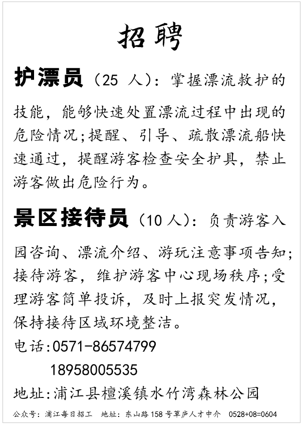 点击新开窗口查看图片