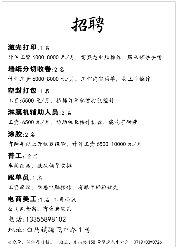 点击新开窗口查看图片
