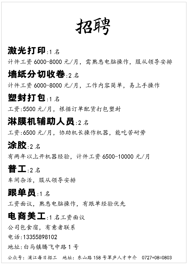 点击新开窗口查看图片