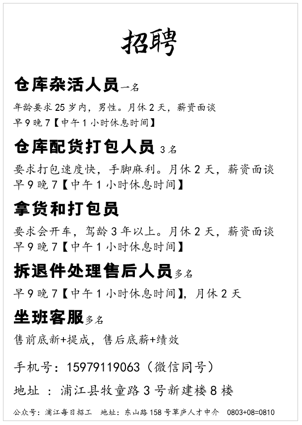 点击新开窗口查看图片