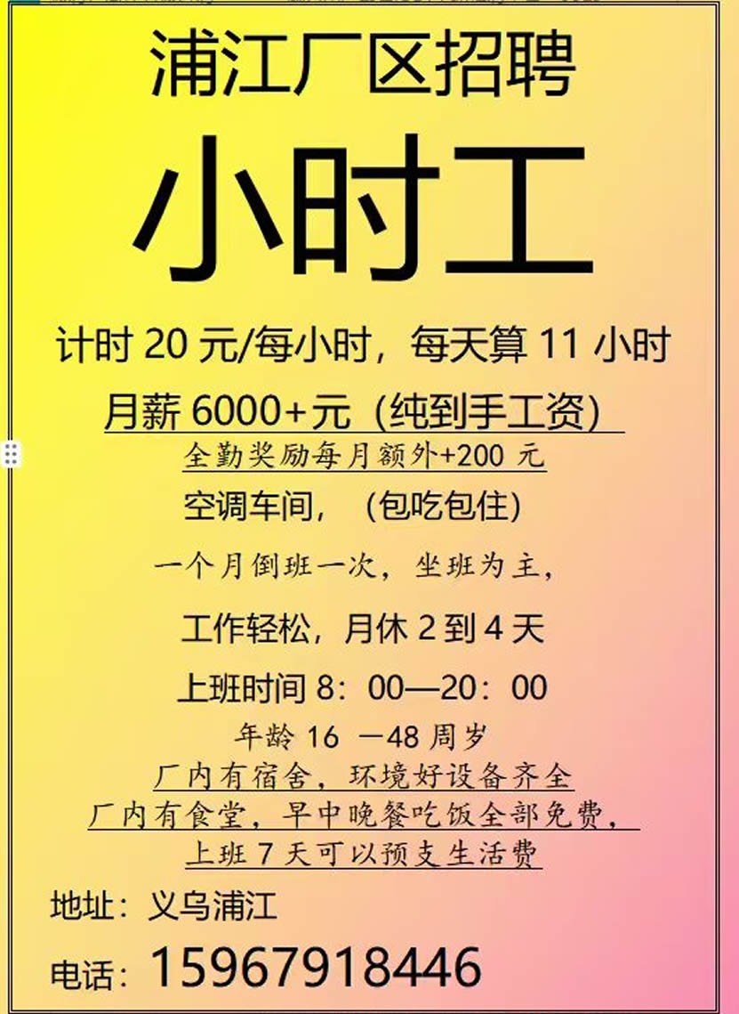 点击新开窗口查看图片