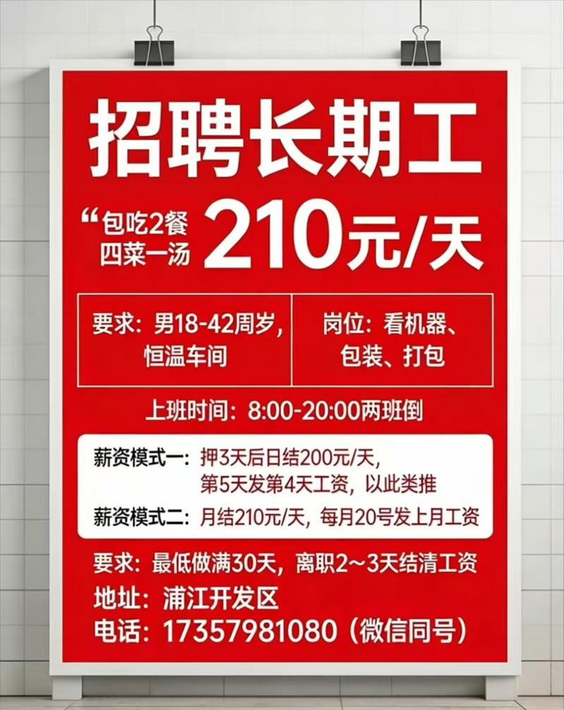 点击新开窗口查看图片