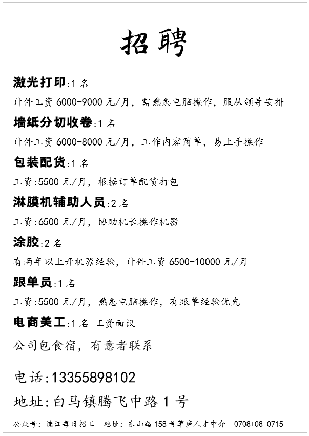 点击新开窗口查看图片