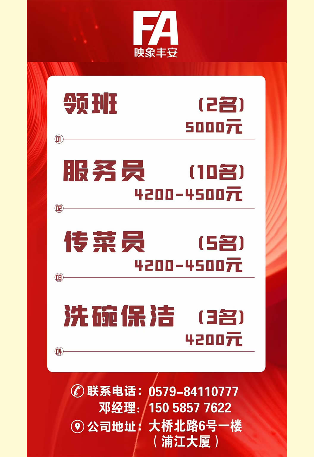 点击新开窗口查看图片